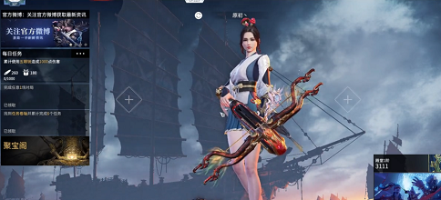 1649318409146312.png 永劫无间掉帧怎么解决.png