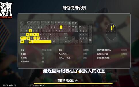 在电脑上可以玩香肠派对吗 在电脑上可以玩香肠派对吗