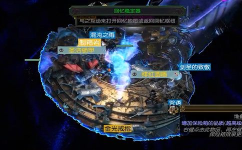 1650958156202033.png 流放之路超高爆率忆境 一地的通货捡到手软.png