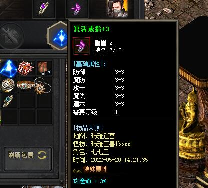 九幽合击传奇传奇游戏图片