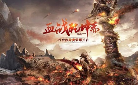 176苍穹合击推荐：至高九重天传奇攻略
